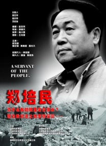 调教妈妈